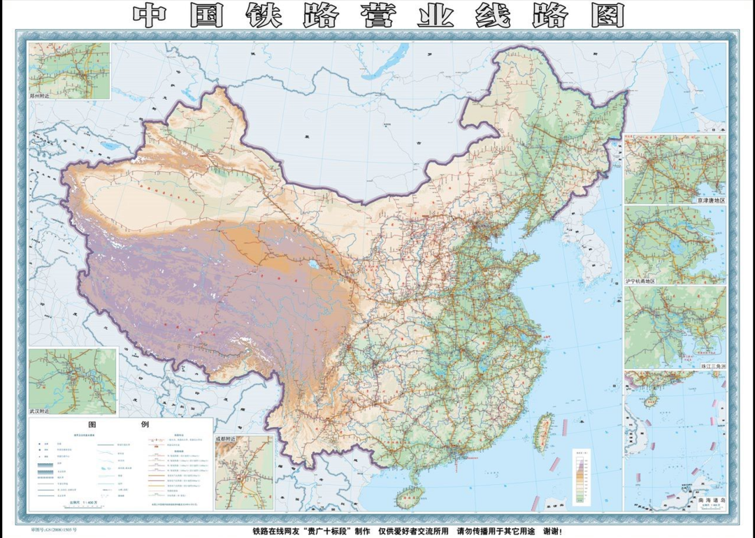 2024最新！您要找的國(guó)家鐵路網(wǎng)建設(shè)及規(guī)劃圖都在這里?。ǜ礁咔逑螺d）